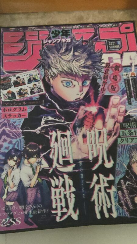 Image #1 from Emily Watson