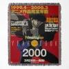 Cowboy Bebop