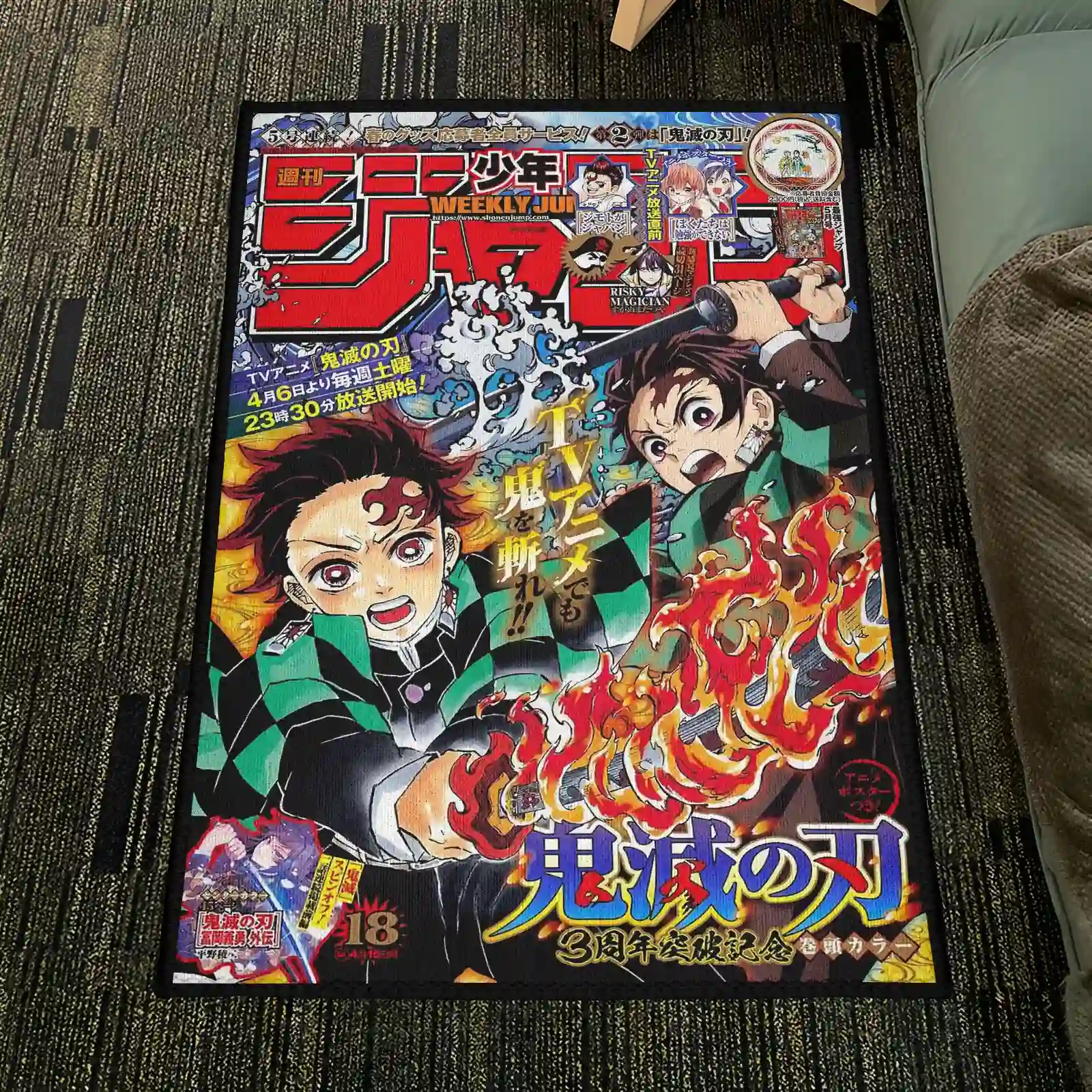 Demon Slayer Rug