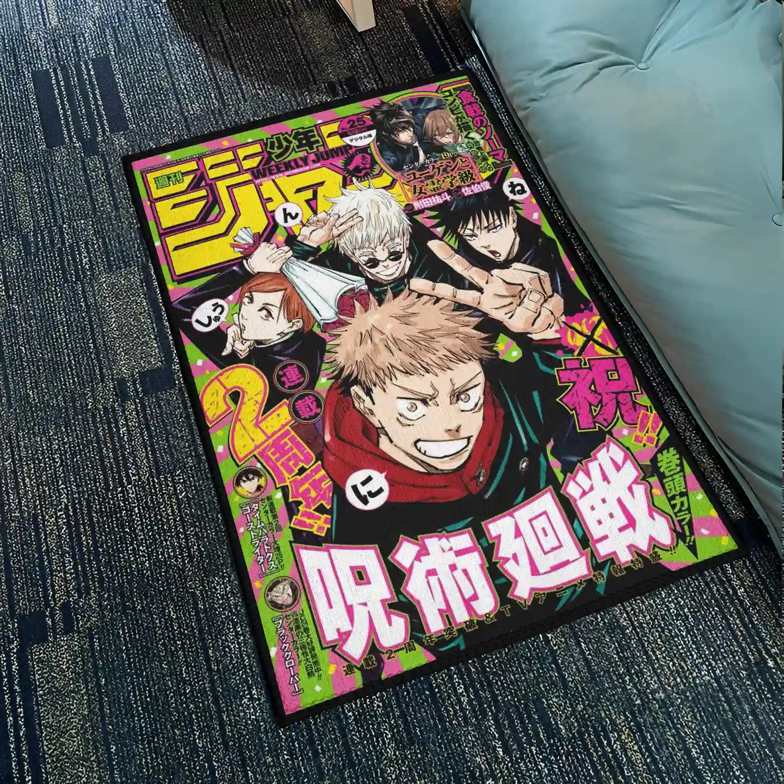 Jujutsu Kaisen Rug
