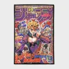 For *JoJo's Bizarre Adventure* fans, this Giorno Giovanna rug adds a cool and regal touch to your space. It’s a perfect gift for fans, bringing the character’s charisma into any room.