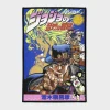 For *JoJo's Bizarre Adventure* fans, this Jotaro rug adds a cool and powerful touch to your boys' room or as a fan gift. It brings the iconic character’s vibe into your space.