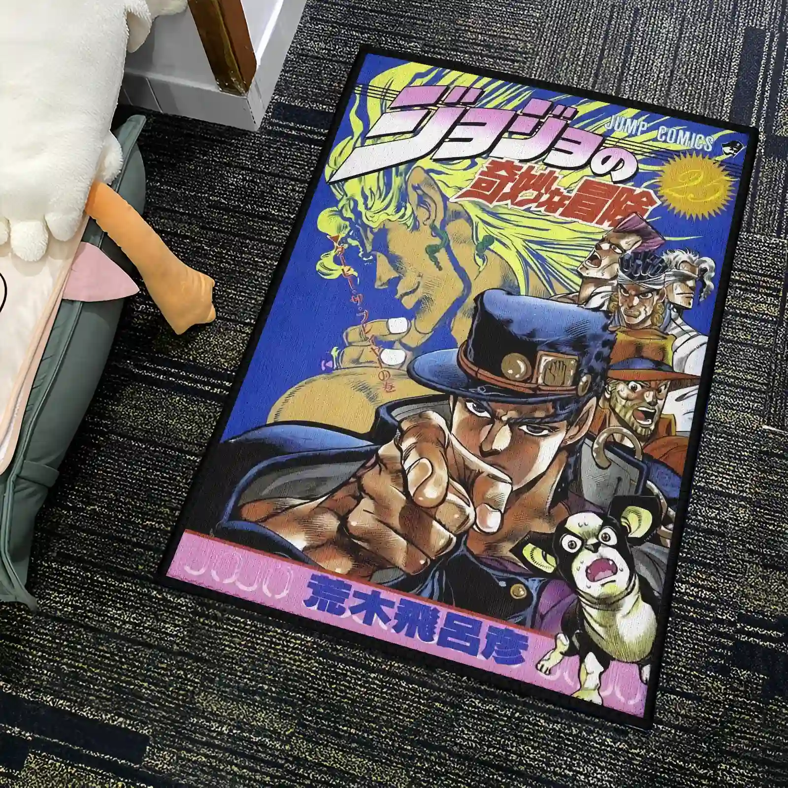 JoJo's Bizarre Adventure Rug