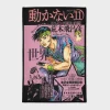 For *JoJo's Bizarre Adventure* fans, this Rohan Kishibe rug adds a unique and artistic touch to your gaming room or collector decor. It’s perfect for fans of the legendary manga artist.
