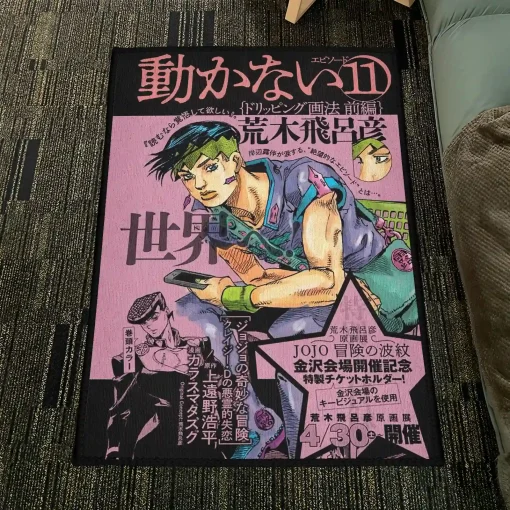 Rohan Kishibe Rug – Unique Rug for Gaming Room or Collector Decor - Image 4