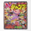 Dragon Ball Manga Cover Woven Tapestry Throw Blanket - Retro anime wall art for room decor