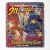 JoJo's Bizarre Johnny Joestar Adventure Woven Tapestry Throw Blanket - Iconic wall art and room decor