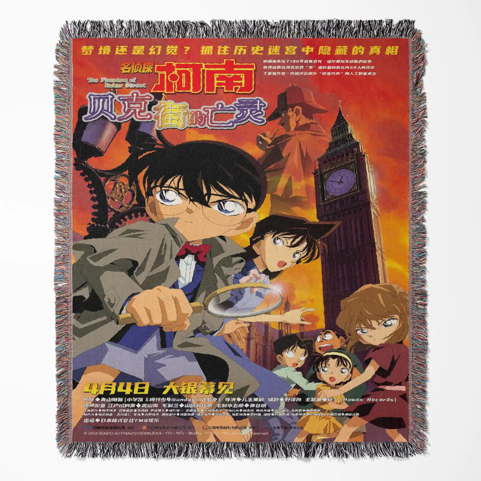 Case Closed Woven Tapestry Throw Blanket – Retro Wall Art, Cozy Room Decor, Collectible Accent