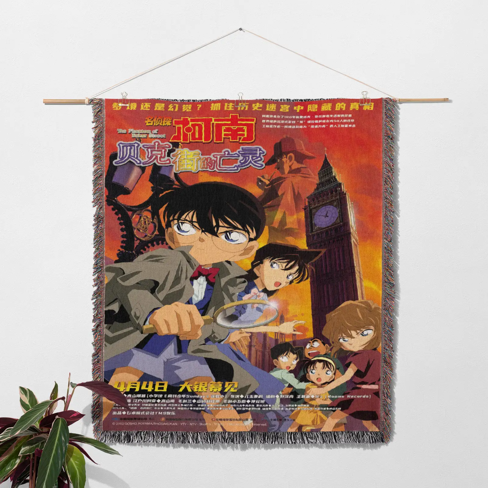 Case Closed Woven Tapestry Throw Blanket – Retro Wall Art, Cozy Room Decor, Collectible Accent - Image 2