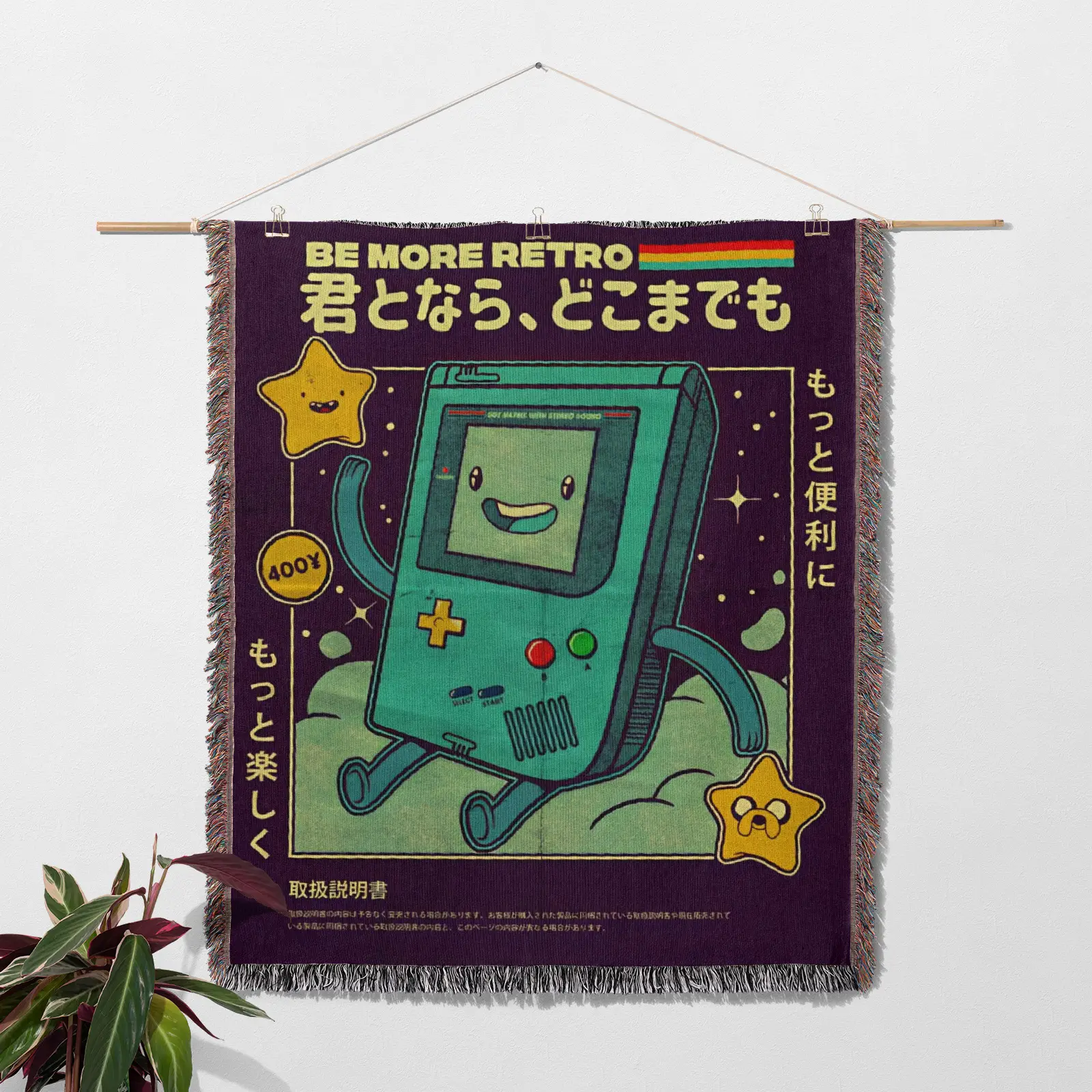 BMO Woven Tapestry Throw Blanket - Cartoon Wall Art Decor Gift - Image 2