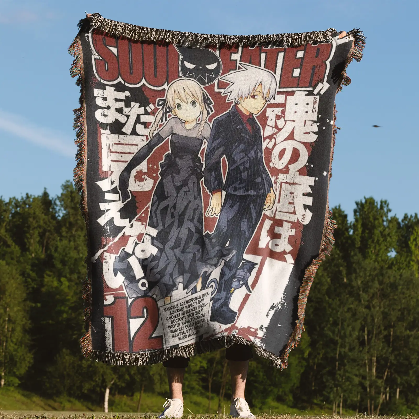 Soul Poster Woven Tapestry Throw Blanket – Retro Wall Art, Cozy Room Decor, Collectible Accent - Image 4