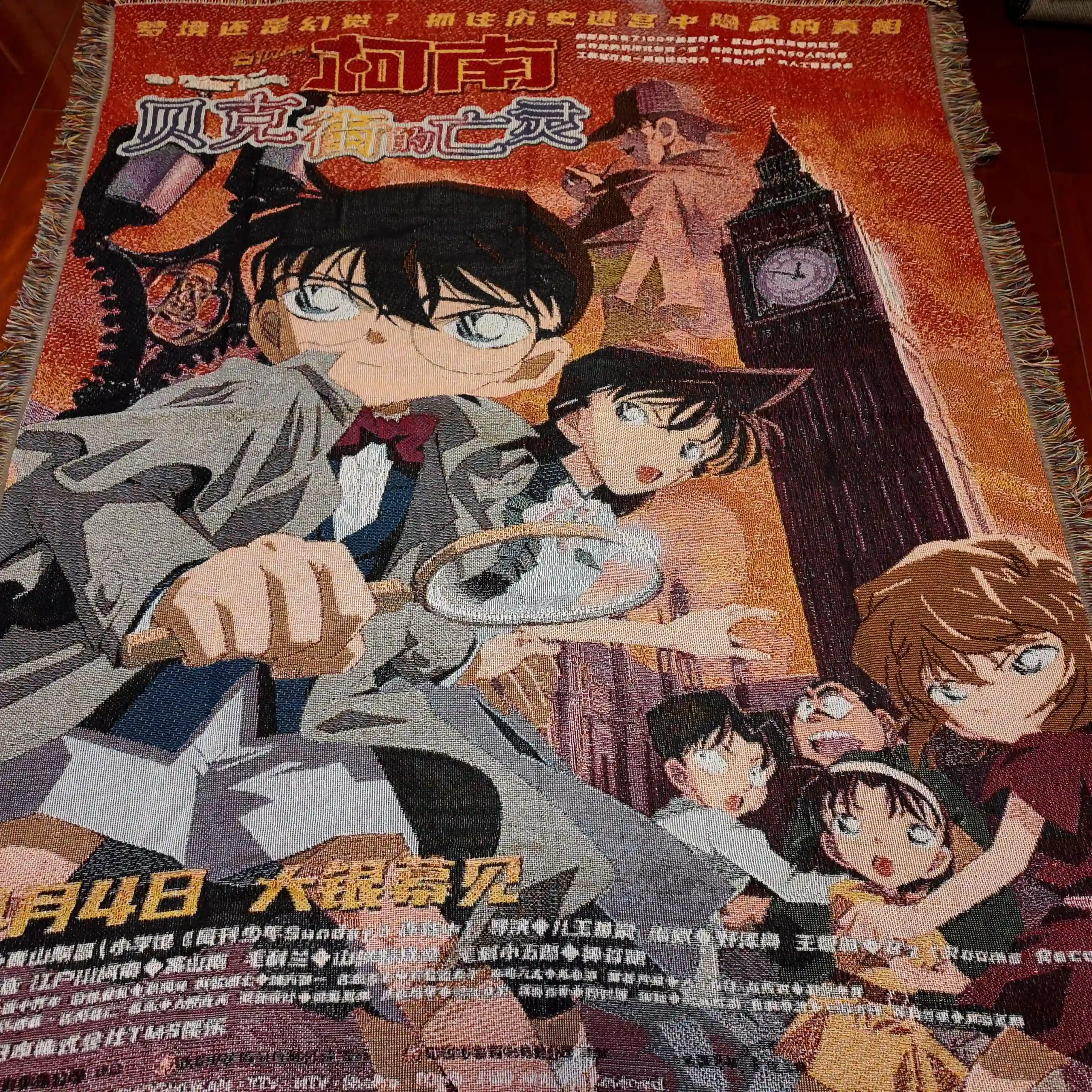 Case Closed Woven Tapestry Throw Blanket – Retro Wall Art, Cozy Room Decor, Collectible Accent - Image 6