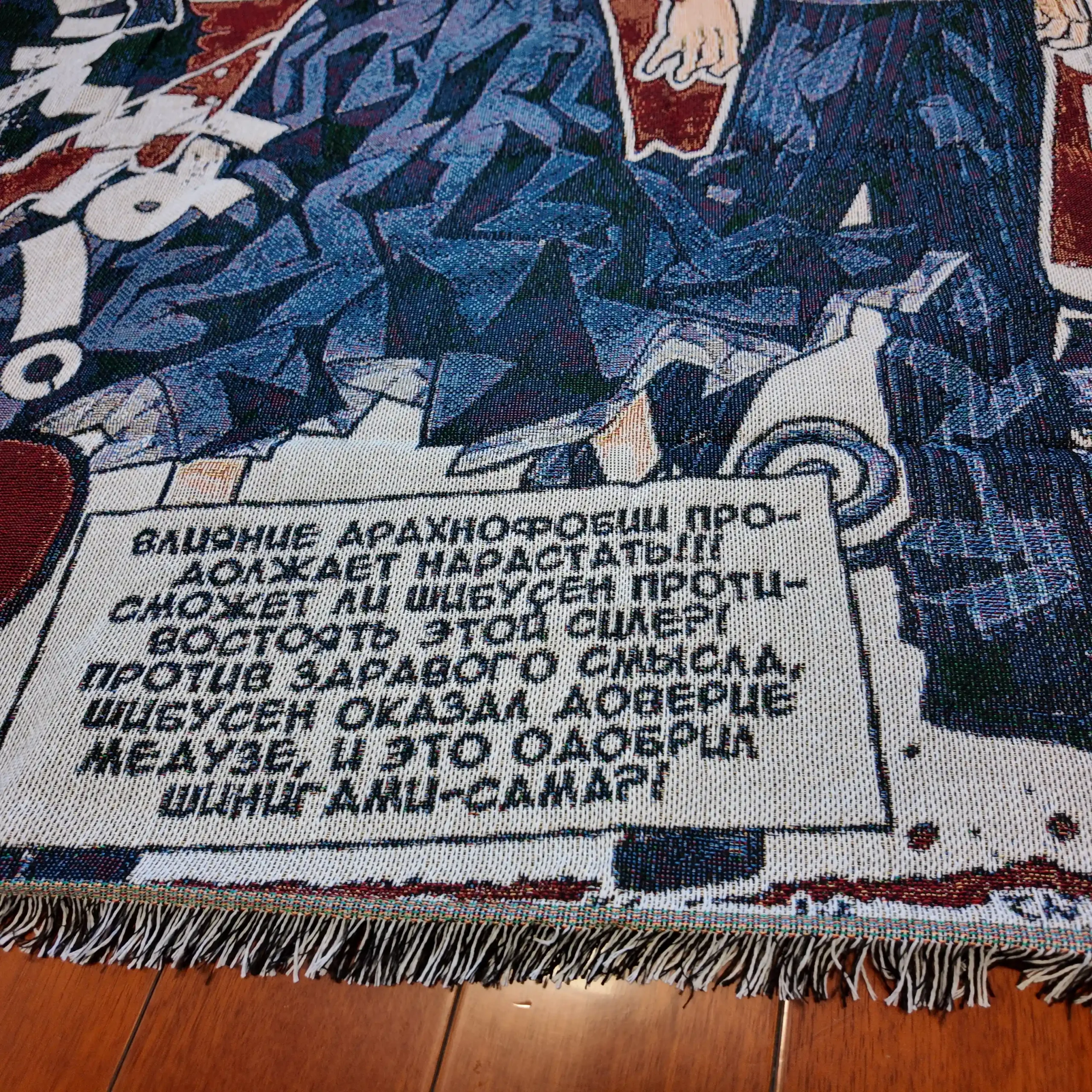 Soul Poster Woven Tapestry Throw Blanket – Retro Wall Art, Cozy Room Decor, Collectible Accent - Image 7