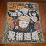 JJK Manga Cover Anime Woven Tapestry Throw Blanket – Vibrant Wall Art, Cozy Throw & Room Decor - Image 6