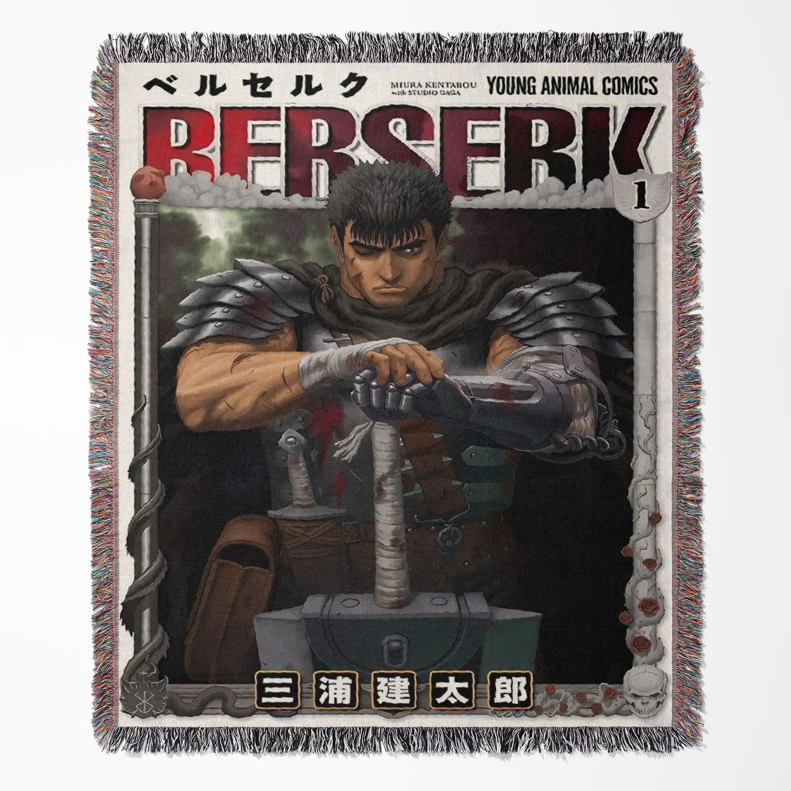 anime-woven-tapestry-throw-blanket-25 Berserk Manga Volume 1 Cover woven tapestry throw blanket, iconic wall art and room decor, a must-have collectible for Berserk fans featuring the manga’s first volume cover.