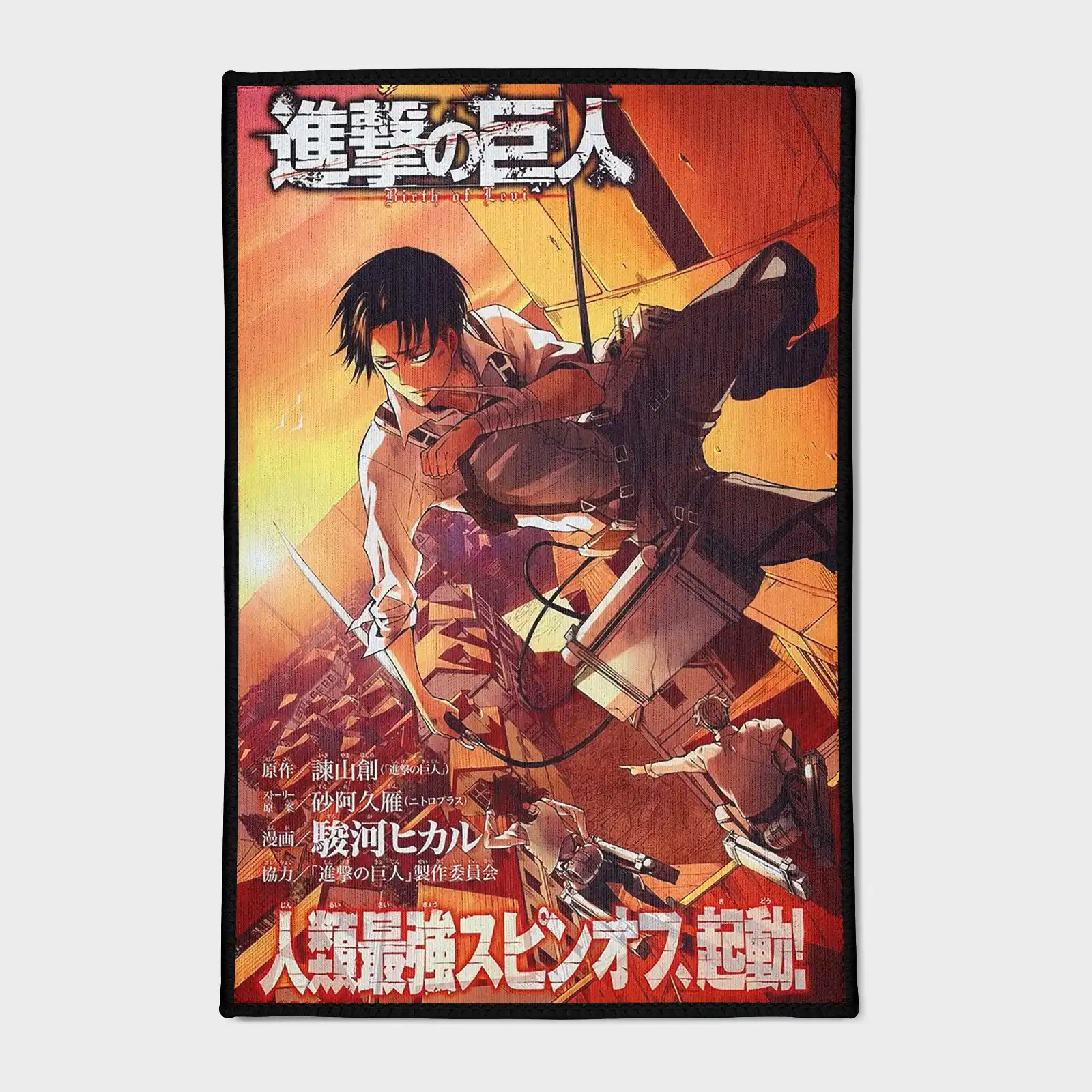 aot-levi-ackerman-rug-s3-1 This *Attack on Titan* Levi Ackerman rug is a cool decor option for gamers, teens, and anime fans. Perfect for adding fandom flair to any room.