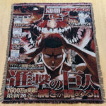 AOT Manga Cover Woven Tapestry Throw Blanket – Unique Wall Rug, Room & Home Decor, Must-Have Merch & Gift - Image 6