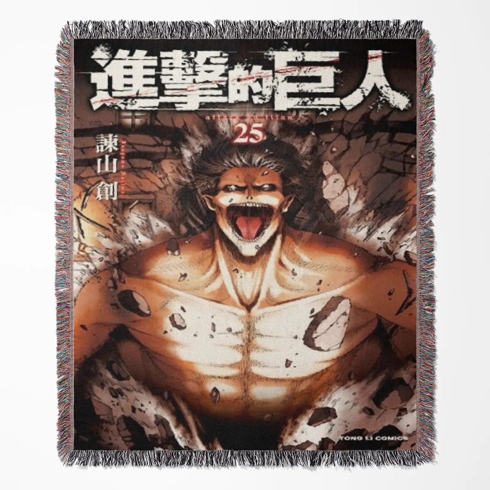 attack-on-titan-woven-blanket-sales-1 Attack on Titan woven tapestry throw blanket, iconic room decor and wall art, the perfect gift for fans of the Attack on Titan universe.