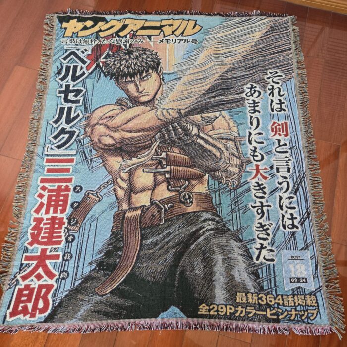 Berserk Manga Cover Anime Woven Tapestry Throw Blanket – Stunning Wall Art, Room & Home Decor, Great for Merch Collections - Image 5