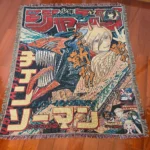 CSM Manga Cover Anime Woven Tapestry Throw Blanket – Wall Rug, Room & Home Decor, Perfect Gift for Fans - Image 6