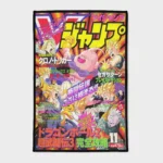 This *Dragon Ball* comic cover rug adds a stylish and energetic touch to your boys' room or gaming setup. A great addition for any *Dragon Ball* enthusiast.