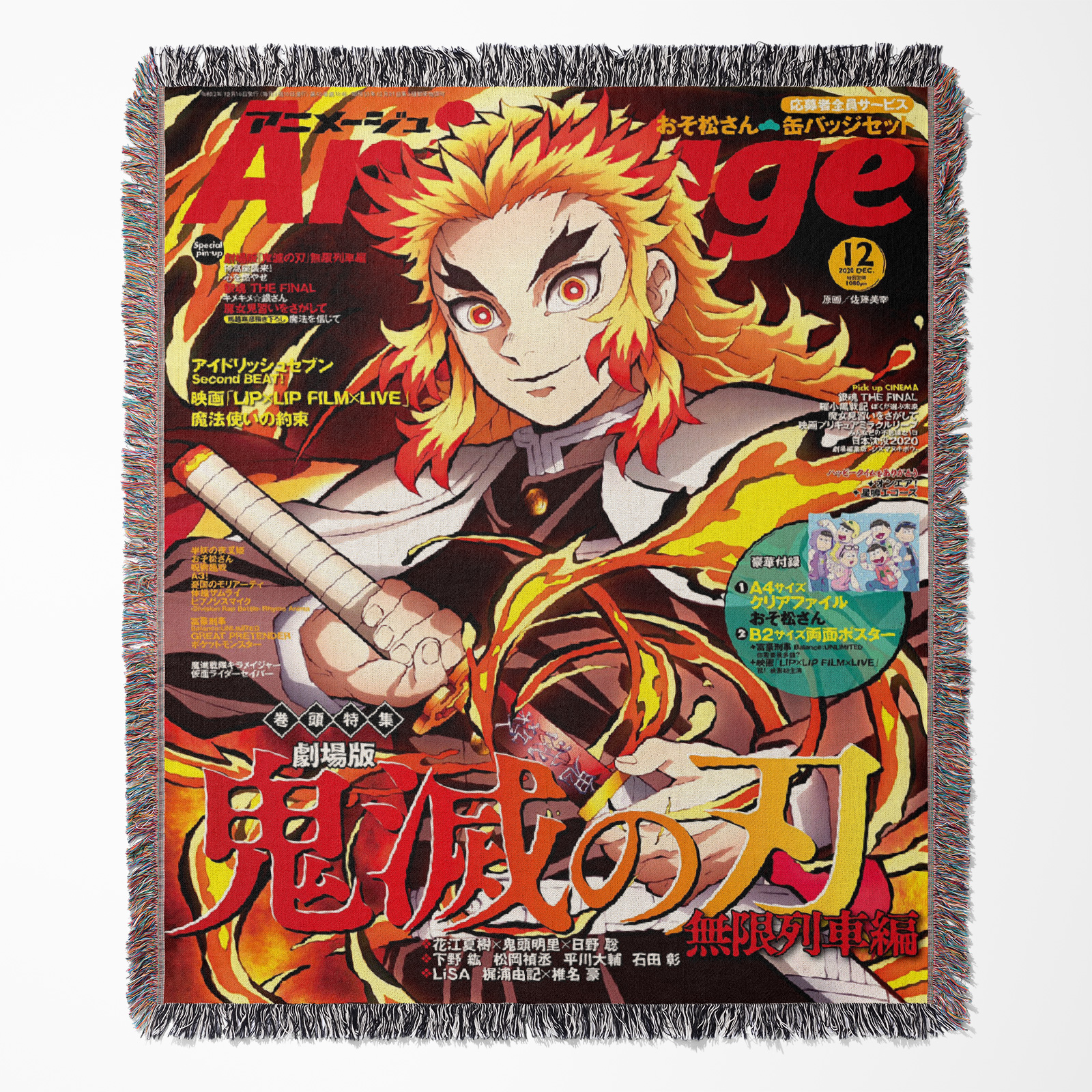 demon-slayer-woven-blanket-tapestry-7 Demon Slayer woven tapestry throw blanket, stunning wall art and room decor, perfect for fans of Demon Slayer, bringing the world of demons and slayers to your space.