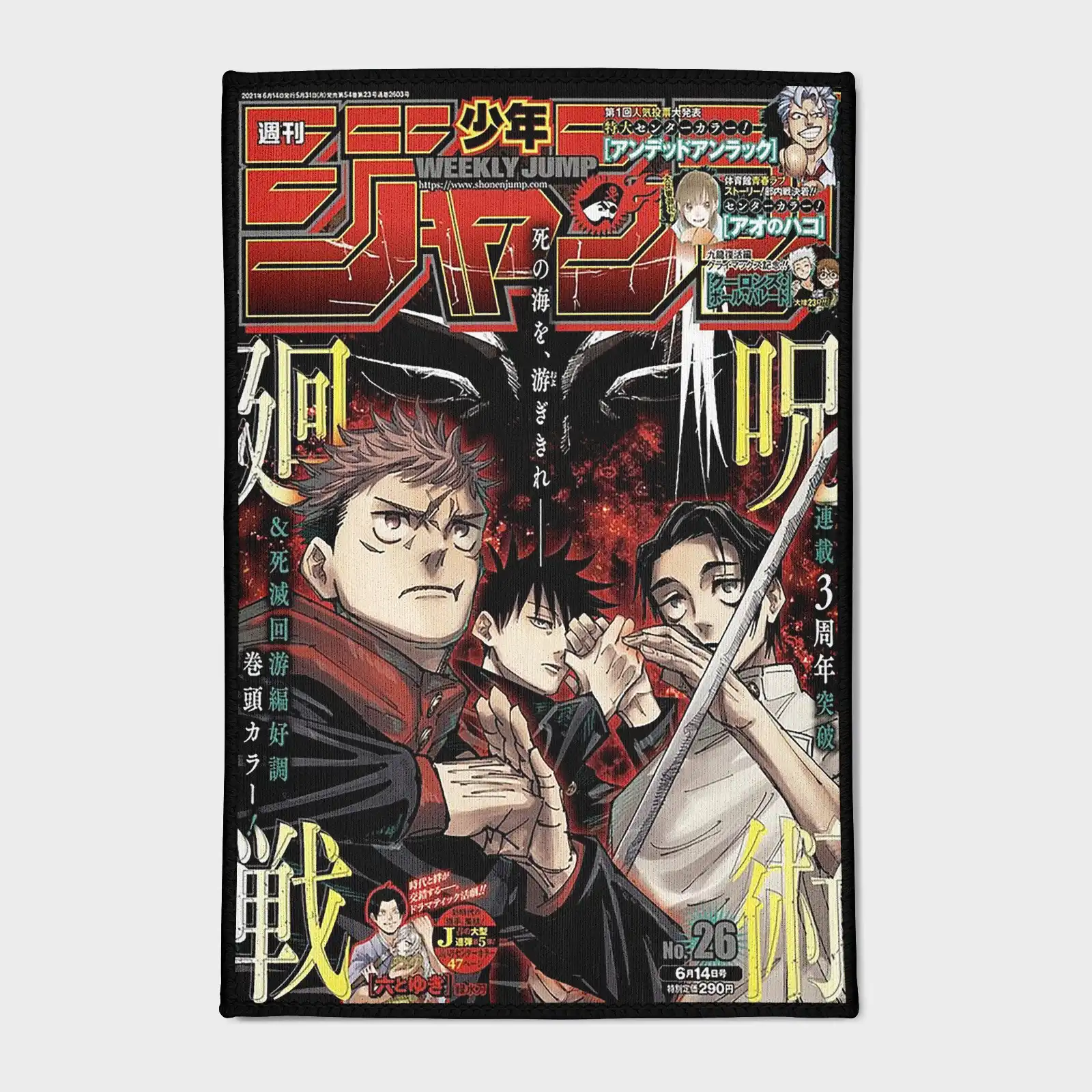 jjk-jump-cover-2-rug-s1-1 For *Jujutsu Kaisen* lovers, this anime Jump cover rug makes a unique and dynamic addition to your space. It’s a great gift for fans looking to enhance their decor.
