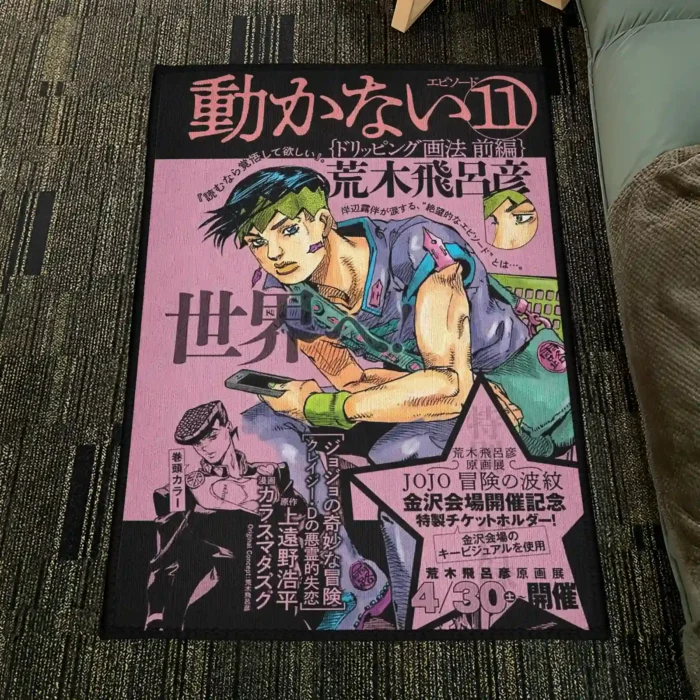 Rohan Kishibe Rug – Unique Rug for Gaming Room or Collector Decor - Image 4