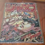 JoJo Manga Cover Adventure Anime Woven Tapestry Throw Blanket – Wall Rug, Room & Home Decor, Perfect Gift - Image 6
