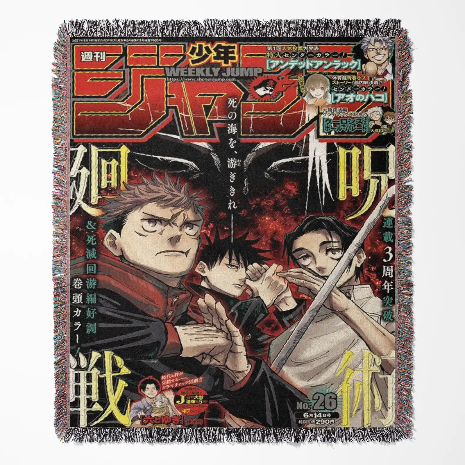 jujutsu-kaisen-woven-blanket-tapestry-25 JJK Manga Cover woven tapestry throw blanket, stylish wall decor, room accent, and collectible gift for fans of Jujutsu Kaisen.
