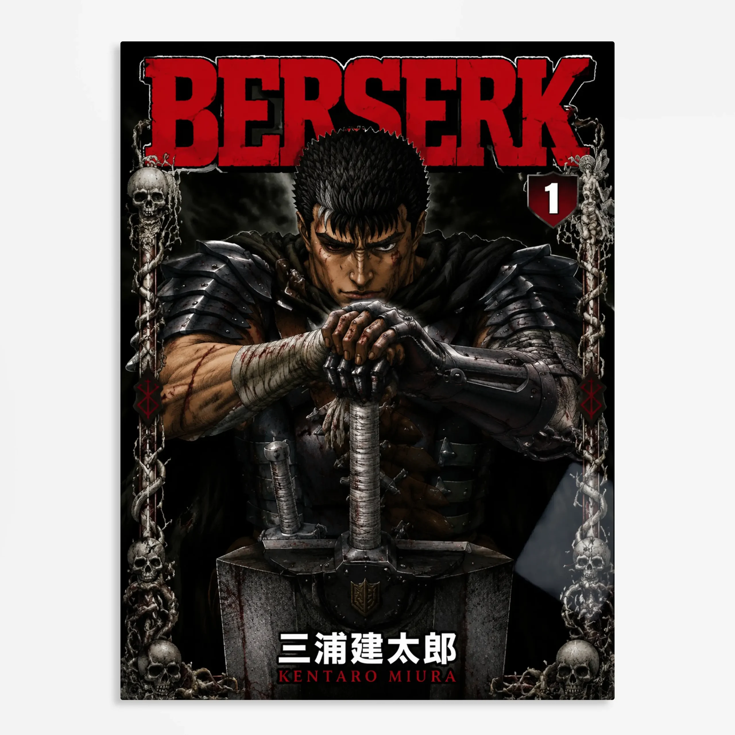 Anime
  Metal Poster Wall Art Decor – Dark Fantasy Comic Cover