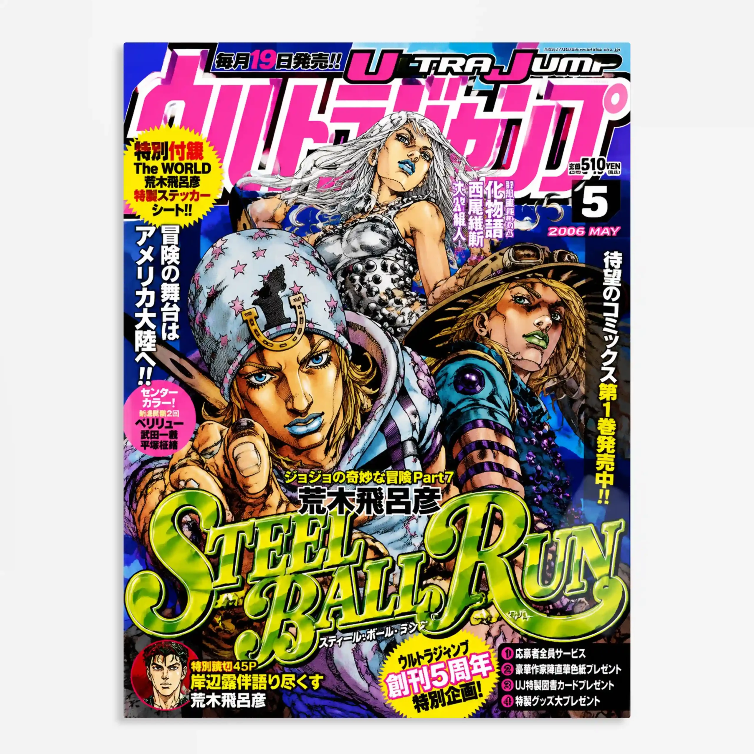 anime metal poster (114) s1 Anime
Metal Poster Wall Art Decor - Horse Race Adventure Comic Cover - A - Image 1