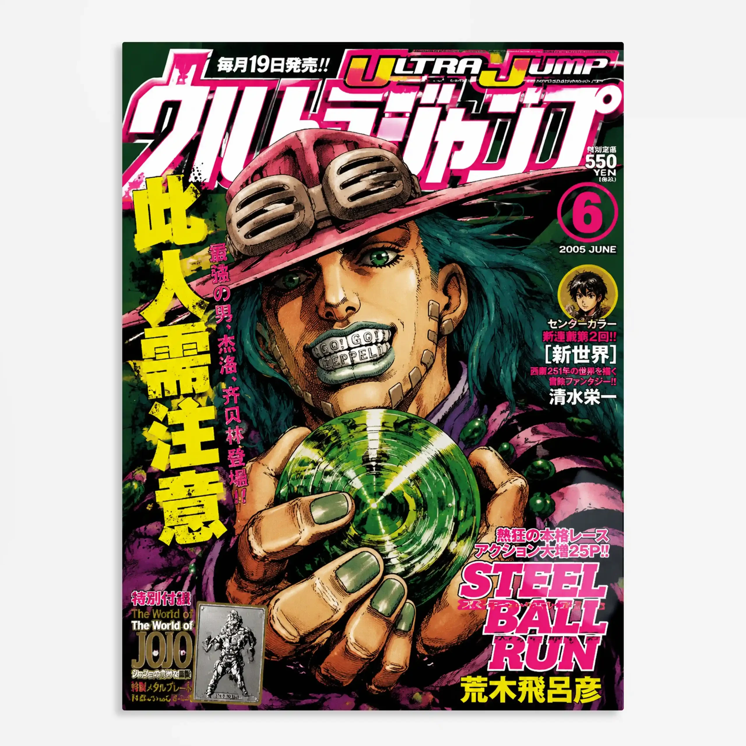 anime metal poster (117) s1 Anime Metal Poster Wall Art
Decor - Horse Race Adventure Comic Cover - B - Image 1