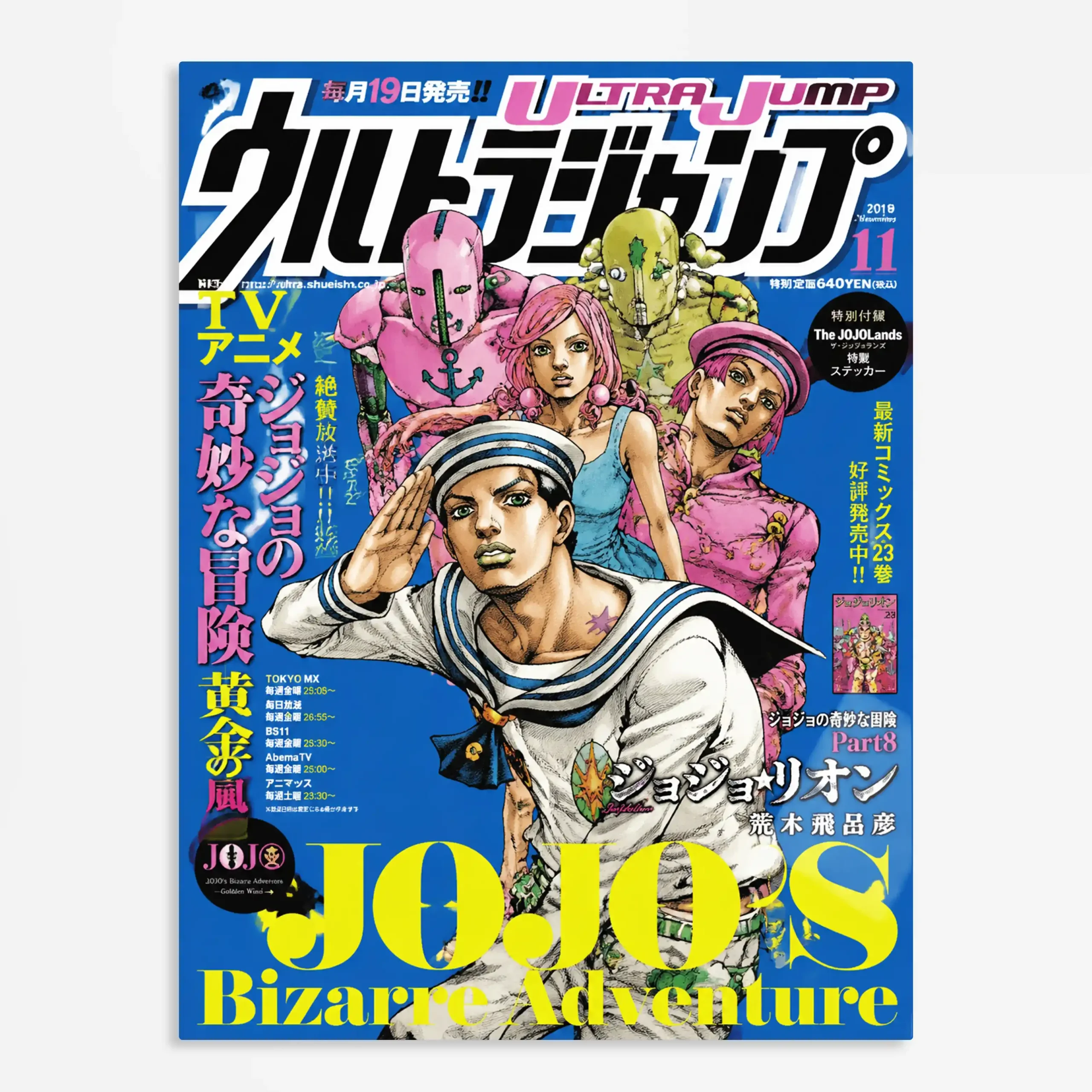 anime metal poster (133) s1 Anime
Metal Poster Wall Art Decor - Mystery Pose Comic Cover - C - Image 1