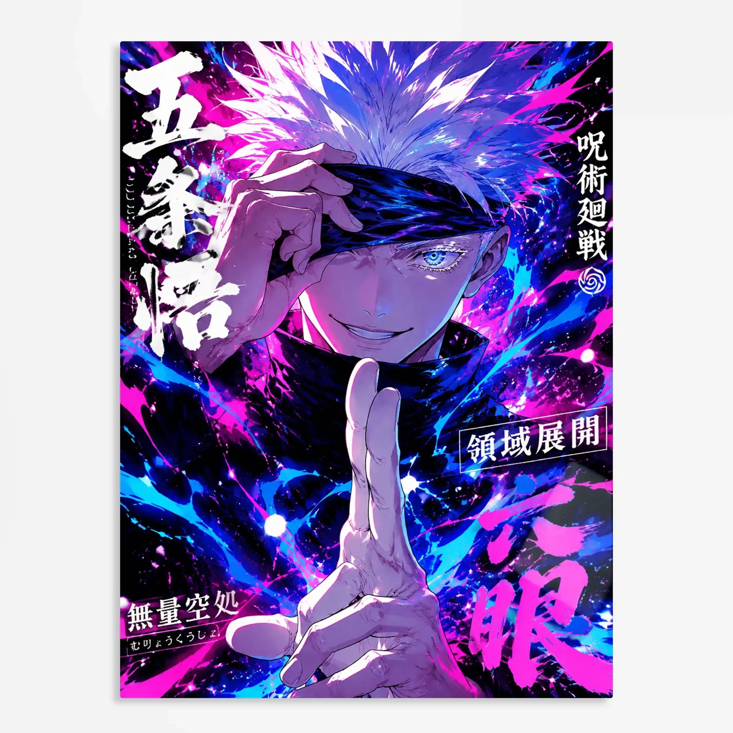 anime metal poster (139) s1 Anime Metal Poster Wall Art
Decor - White Hair Blindfold Sorcerer - A - Image 1