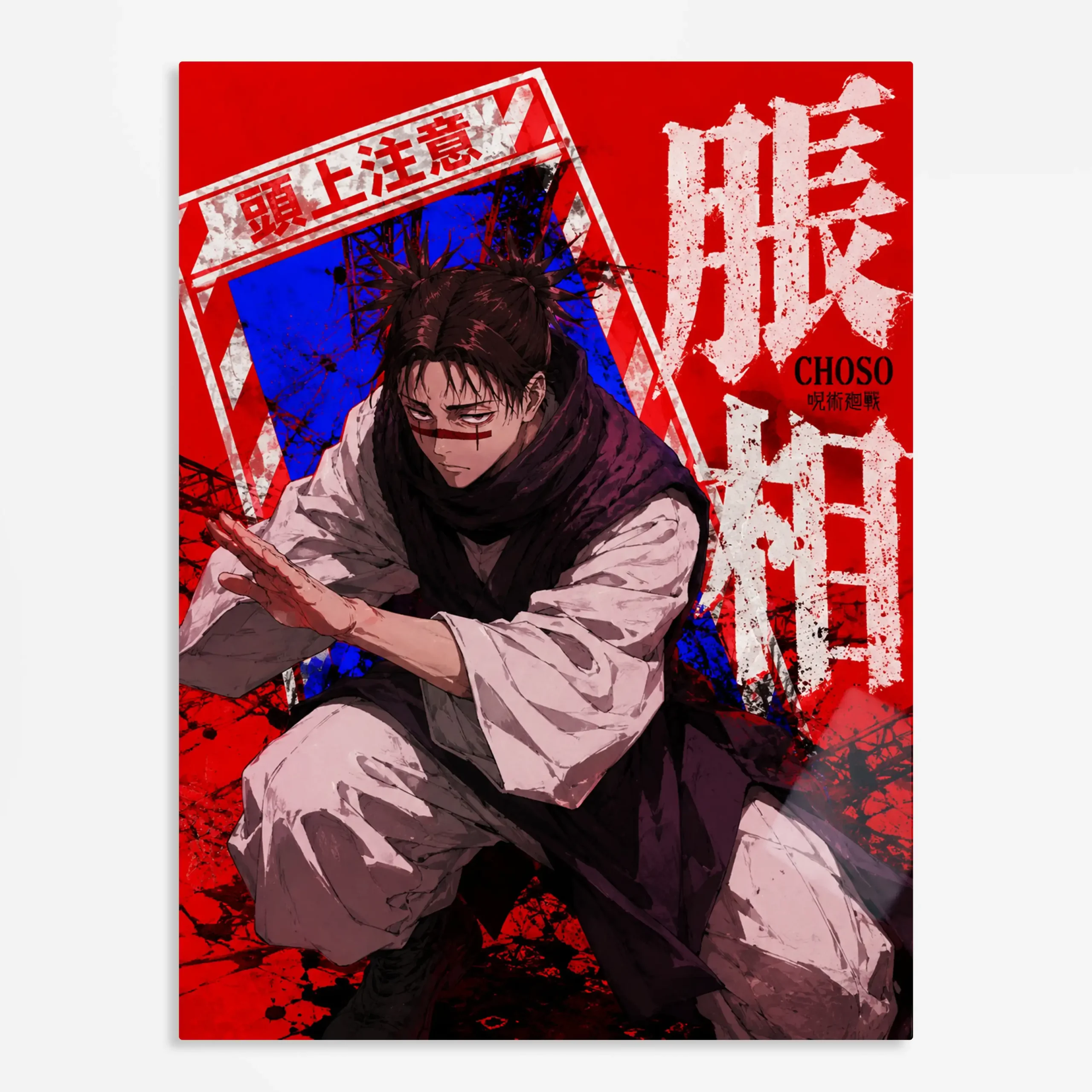 anime metal poster (143) s1 Anime Metal Poster Wall Art
Decor - Blood Sorcerer Fan - Image 1