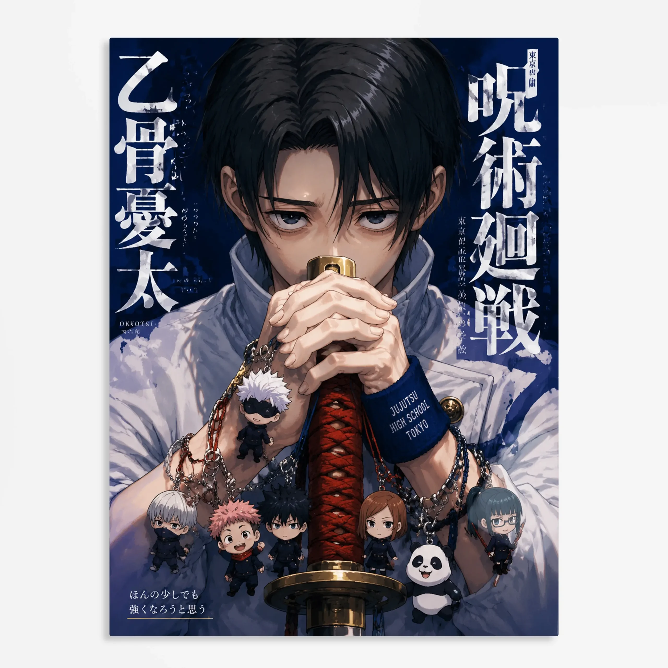 anime metal poster (144) s1 Anime
Metal Poster Wall Art Decor - Cursed Sword Student - Image 1