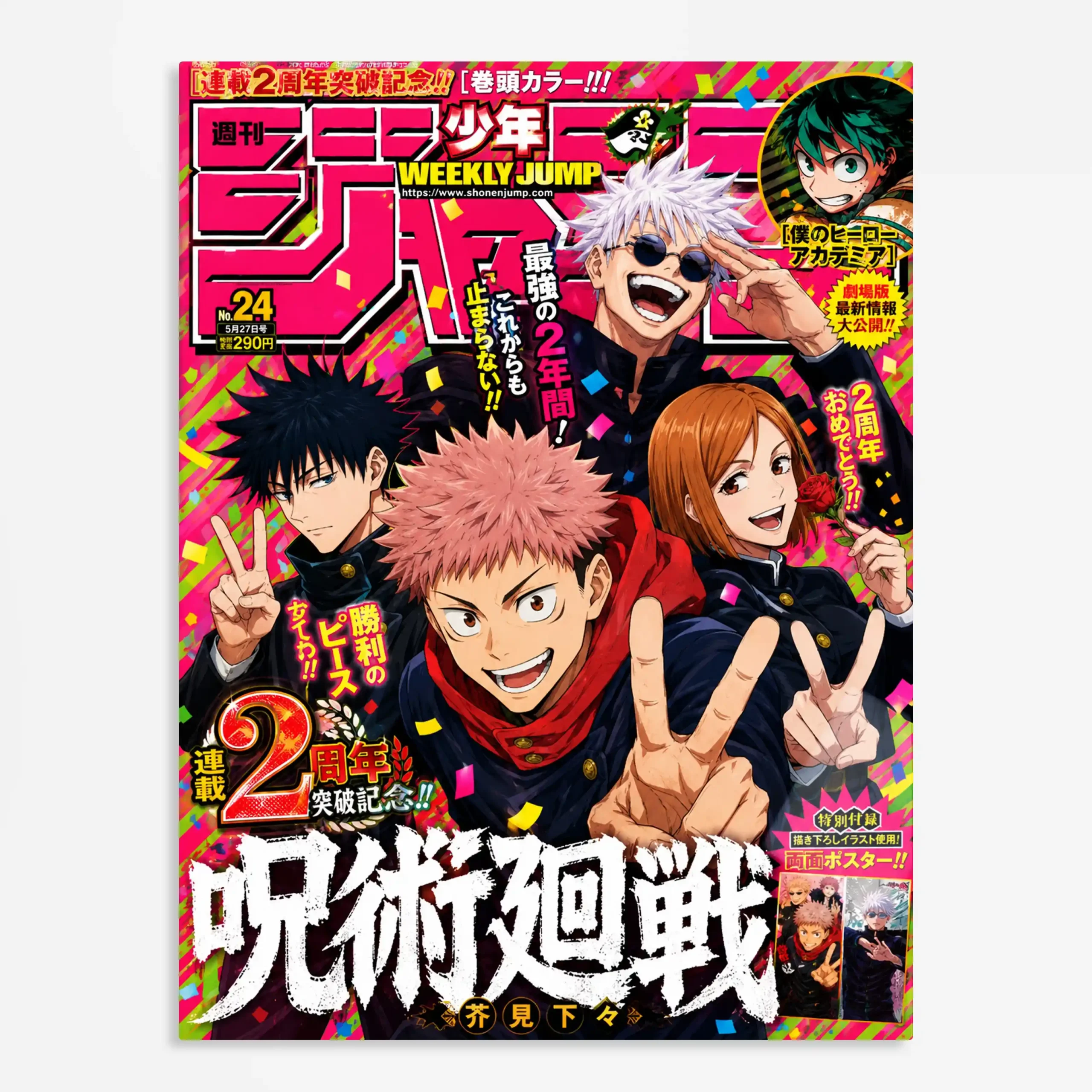 anime metal poster (152) s1 Anime
Metal Poster Wall Art Decor - Cursed Sorcery Comic Cover - A - Image 1