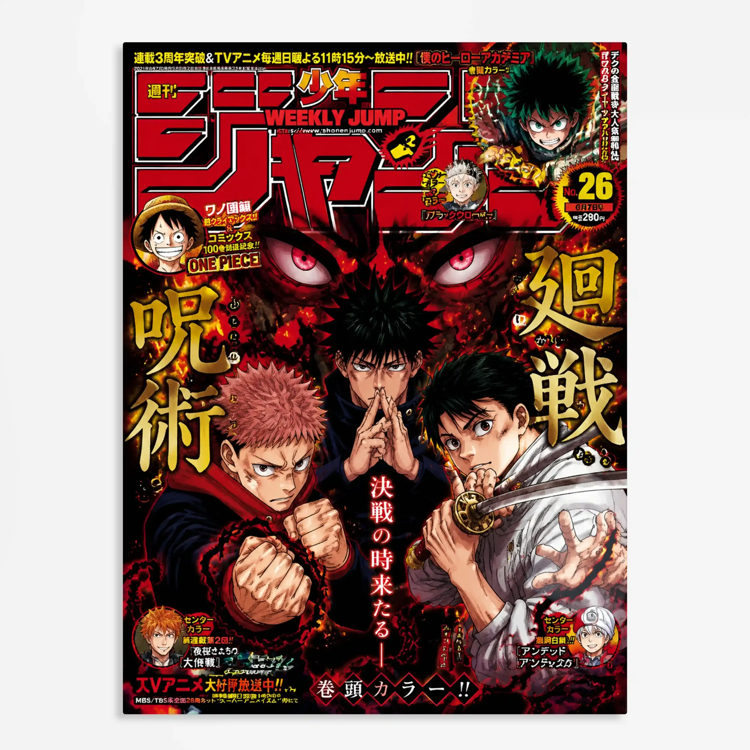 anime metal poster (153) s1 Anime Metal Poster Wall Art
Decor - Cursed Sorcery Comic Cover - B - Image 1