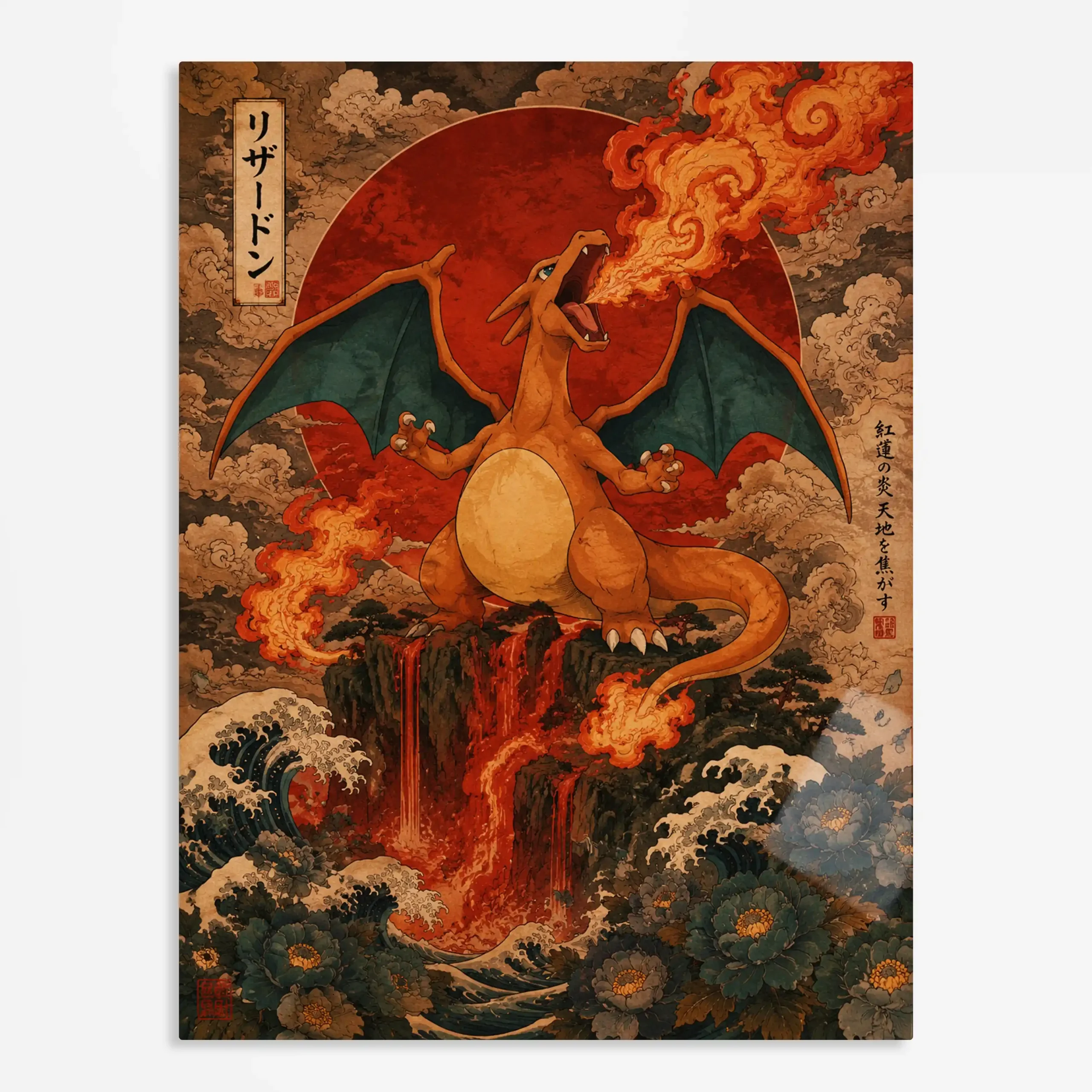 anime metal poster (204) s1 Anime
Metal Poster Wall Art Decor - Fire Dragon Monster - Image 1
