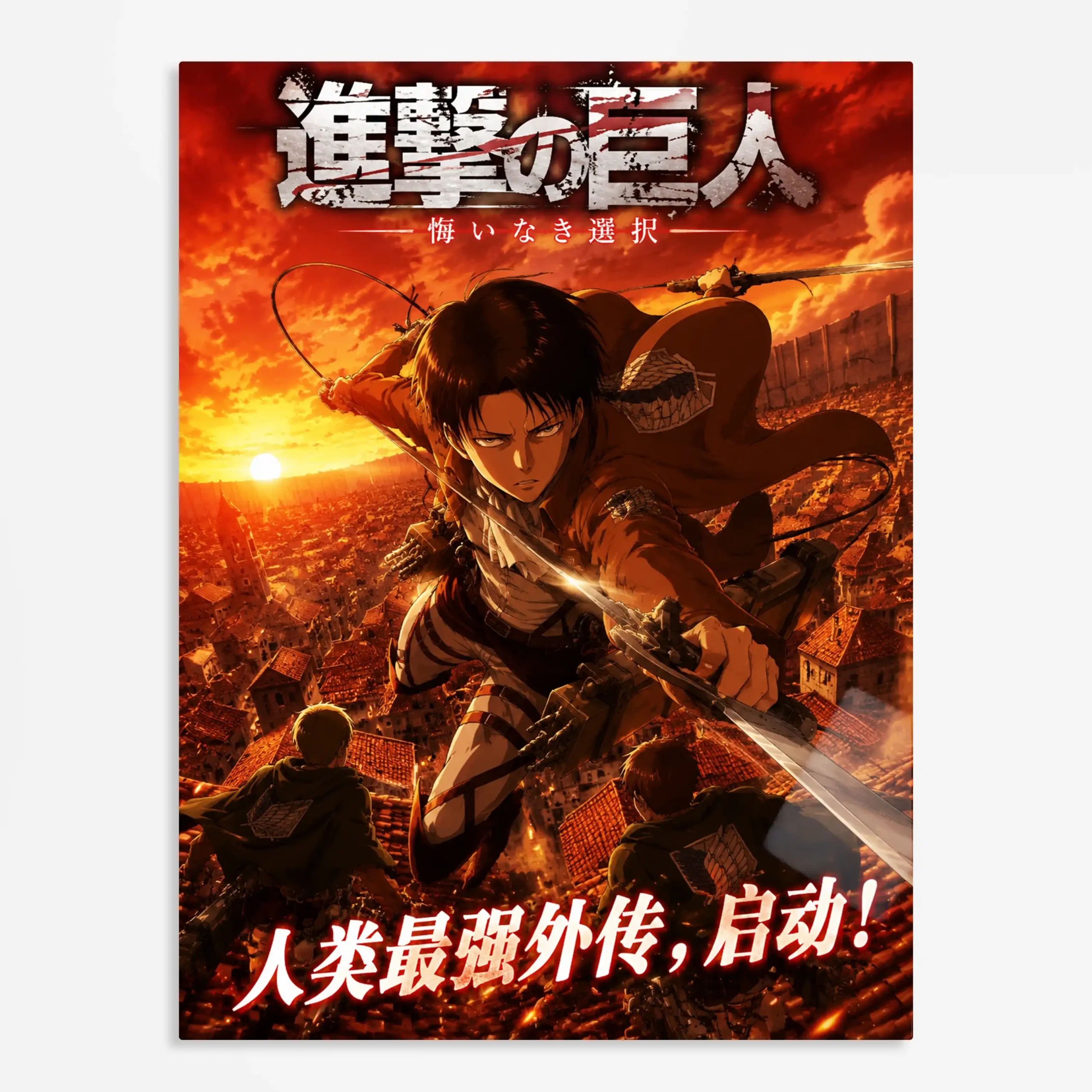 anime metal poster (6) s1 Anime
Metal Poster Wall Art Decor - Scout Captain Comic Cover - Image 1