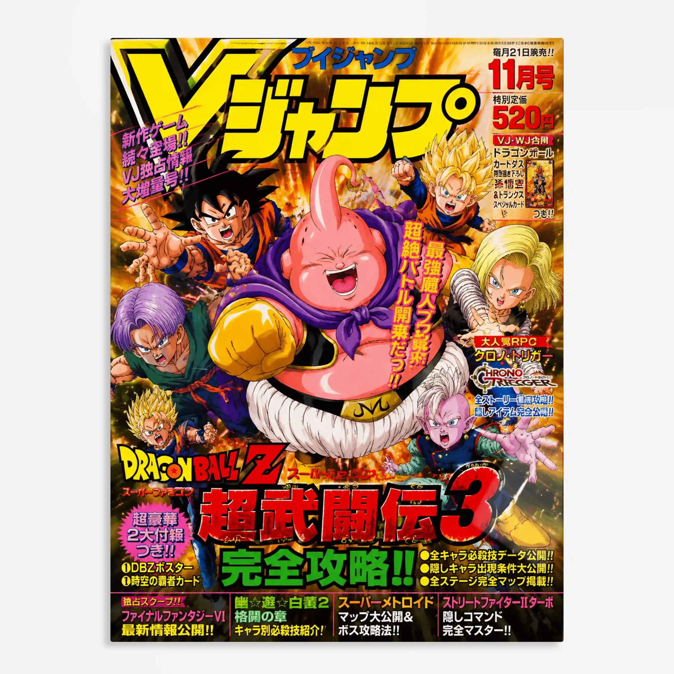 anime metal poster (65) s1 Anime Metal Poster Wall Art
Decor - Shonen Power Comic Cover - Image 1
