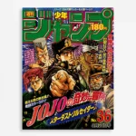 JJBA - Stardust Crusaders Metal Poster
  Wall Decor