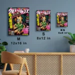 JJBA - Gyro Zeppeli Metal Poster Wall
  Decor - Image 6