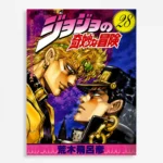 JJBA - DIO & Jotaro Kujo Metal
  Poster Wall Decor