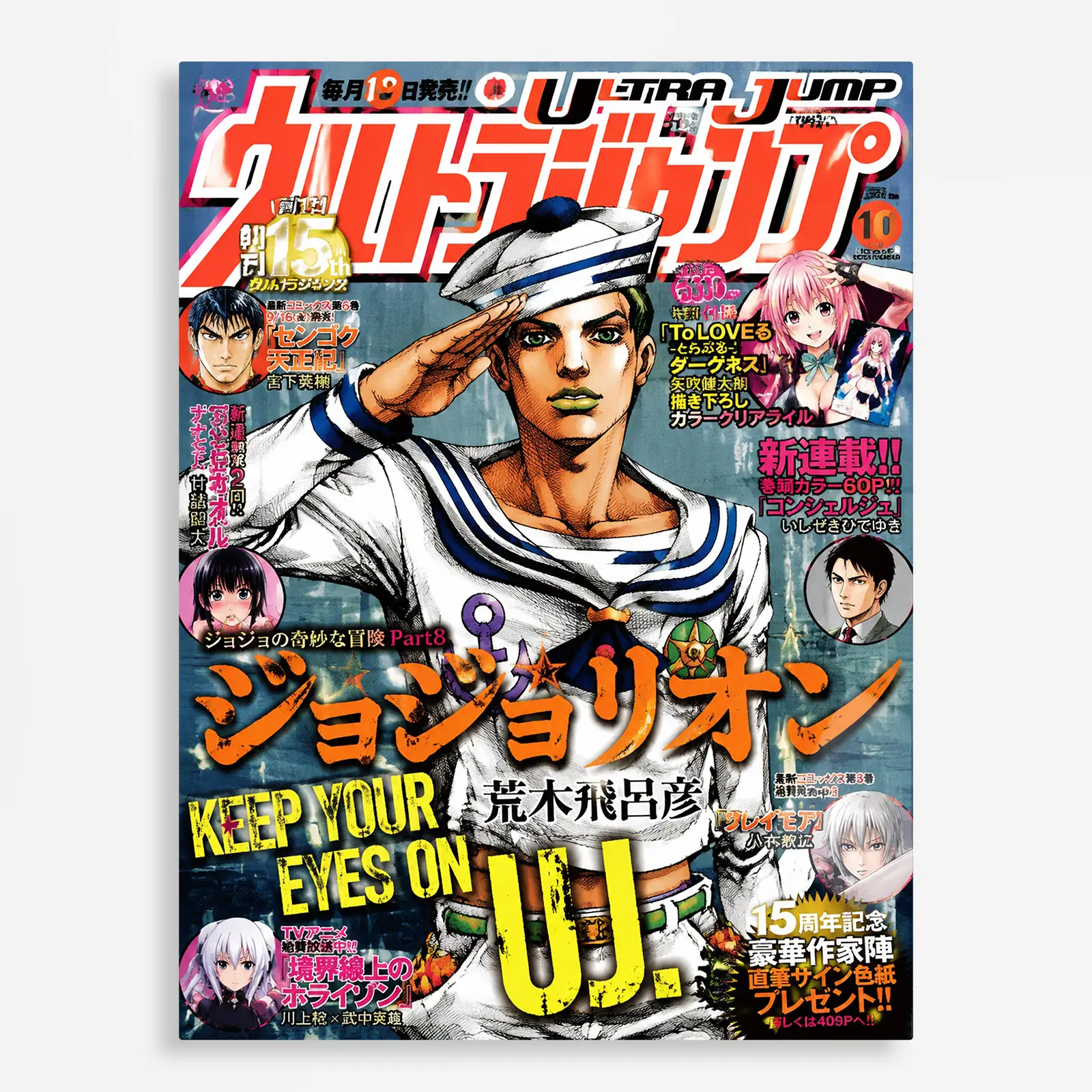 anime metal poster (220) s1 JJBA - JoJolion Metal Poster Wall Decor - Image 1
