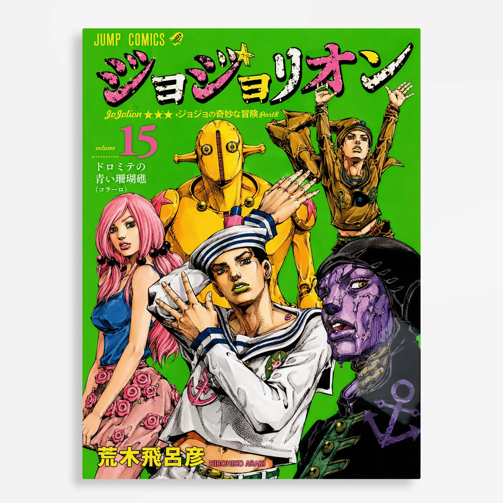 anime metal poster (221) s1 JJBA Metal Poster Wall Decor - C - Image 1