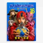 JJBA Metal Poster Wall Decor - E