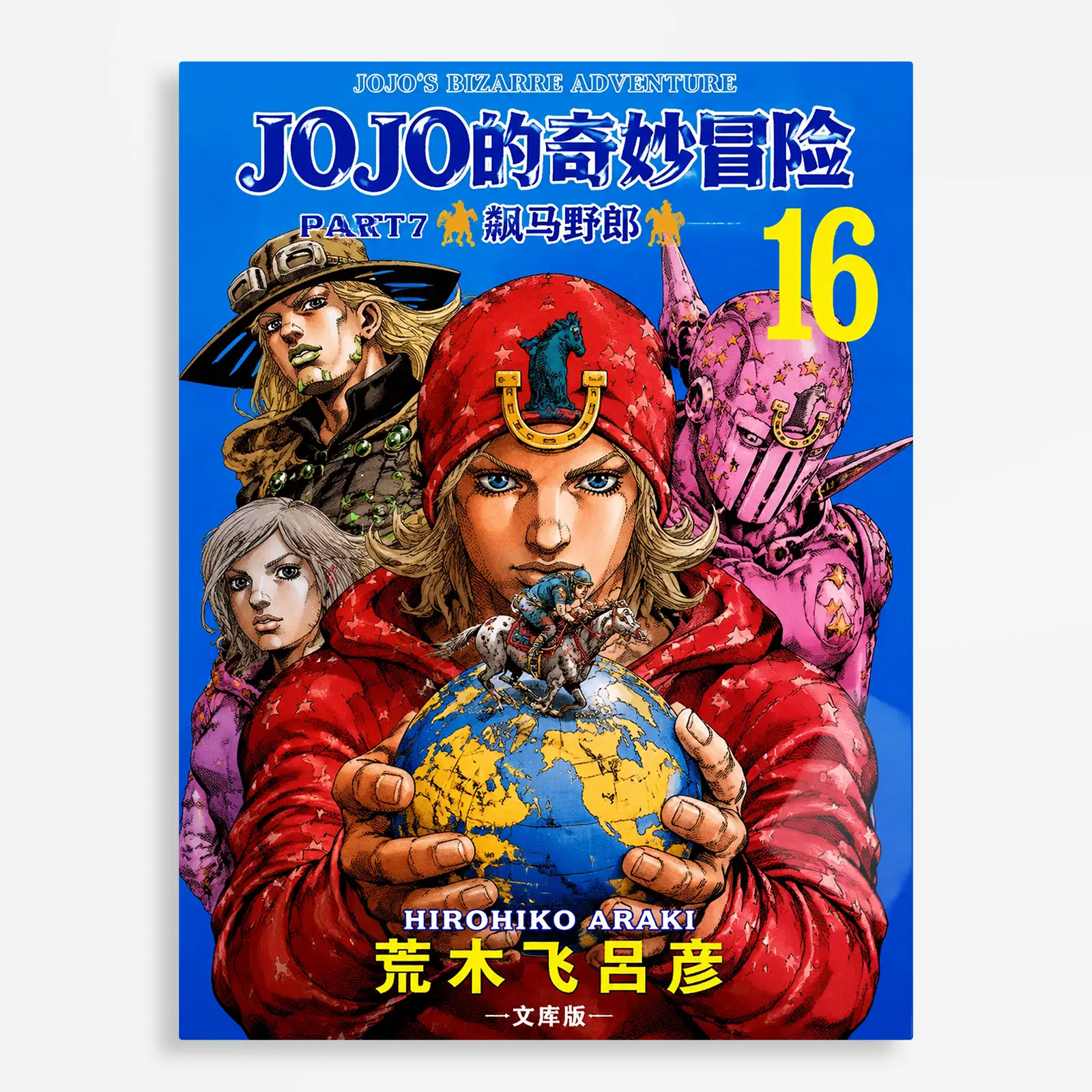 anime metal poster (223) s1 JJBA Metal Poster Wall Decor - E - Image 1