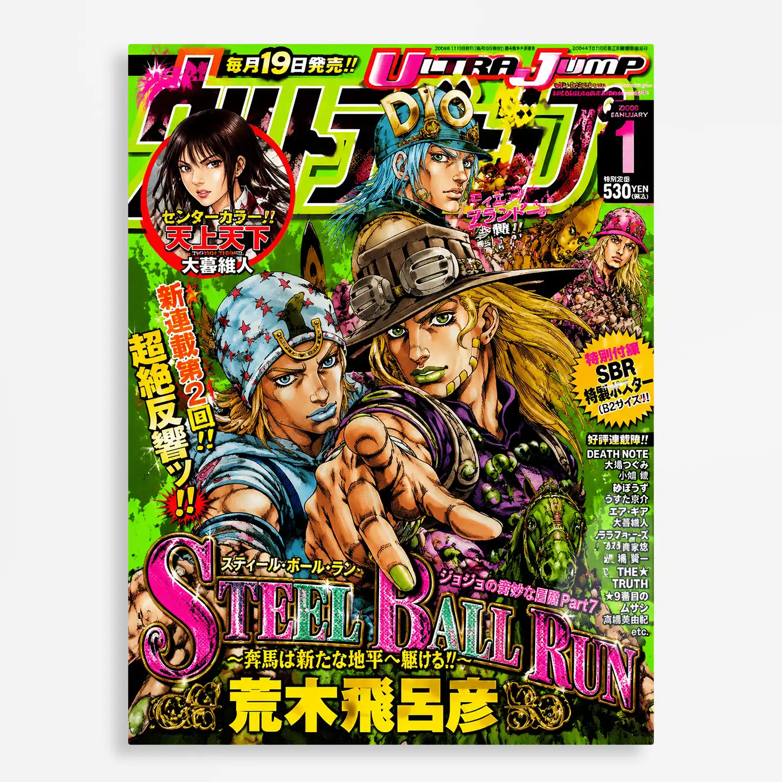 anime metal poster (224) s1 JJBA Metal Poster Wall Decor - F - Image 1